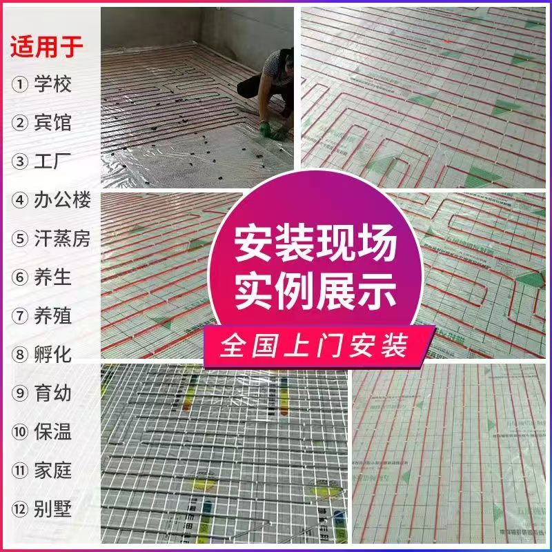 梅江区 石墨烯电地暖公司哪家好？售后保障深度解析